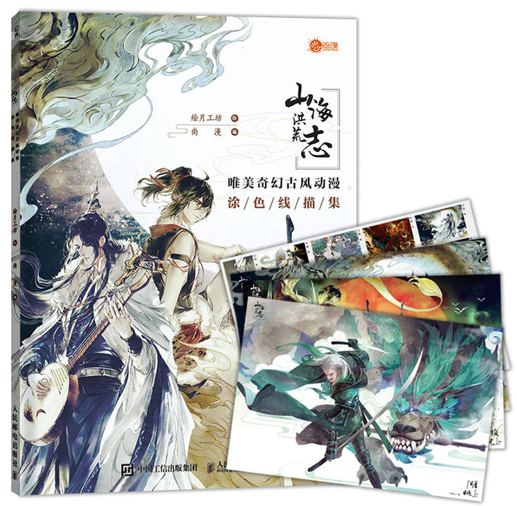 图片