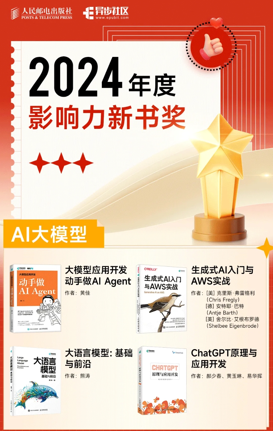 1737085751740039263.png 2.png