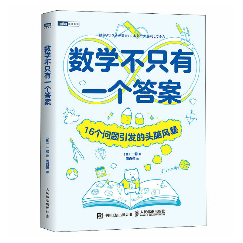 1762759909241053565.jpg 9787115613585_lt.jpg